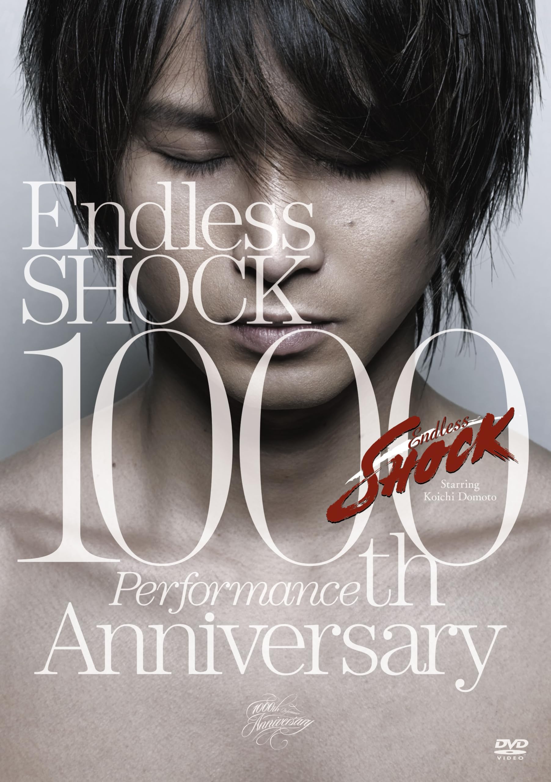 Amazon.co.jp: Endless SHOCK 1000th Performance Anniversary (通常盤 