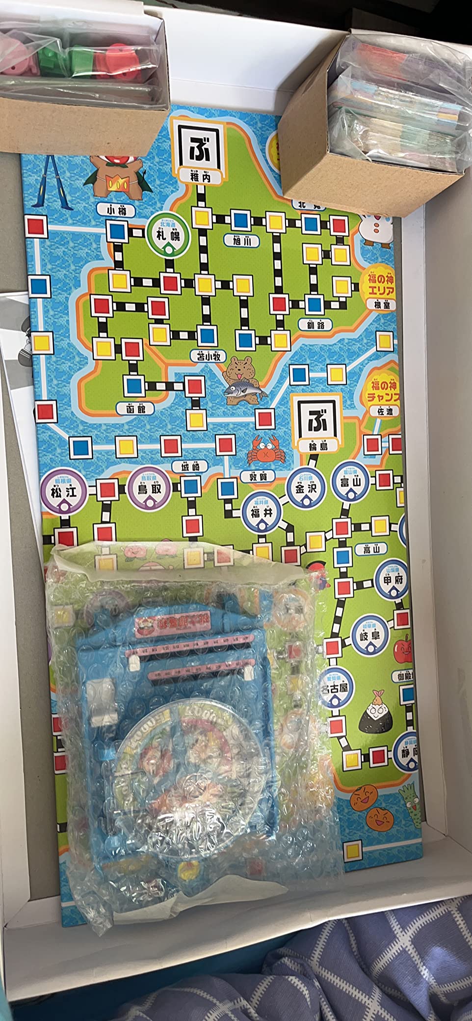 Amazon.co.jp 桃太郎電鉄ボードゲーム 大どんでん返しの巻 おもちゃ