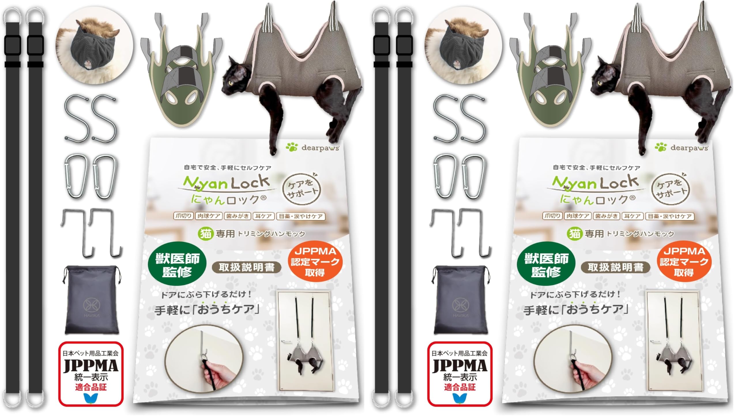 Amazon.co.jp: 【獣医師開発監修】にゃんロック 猫専用 爪切り