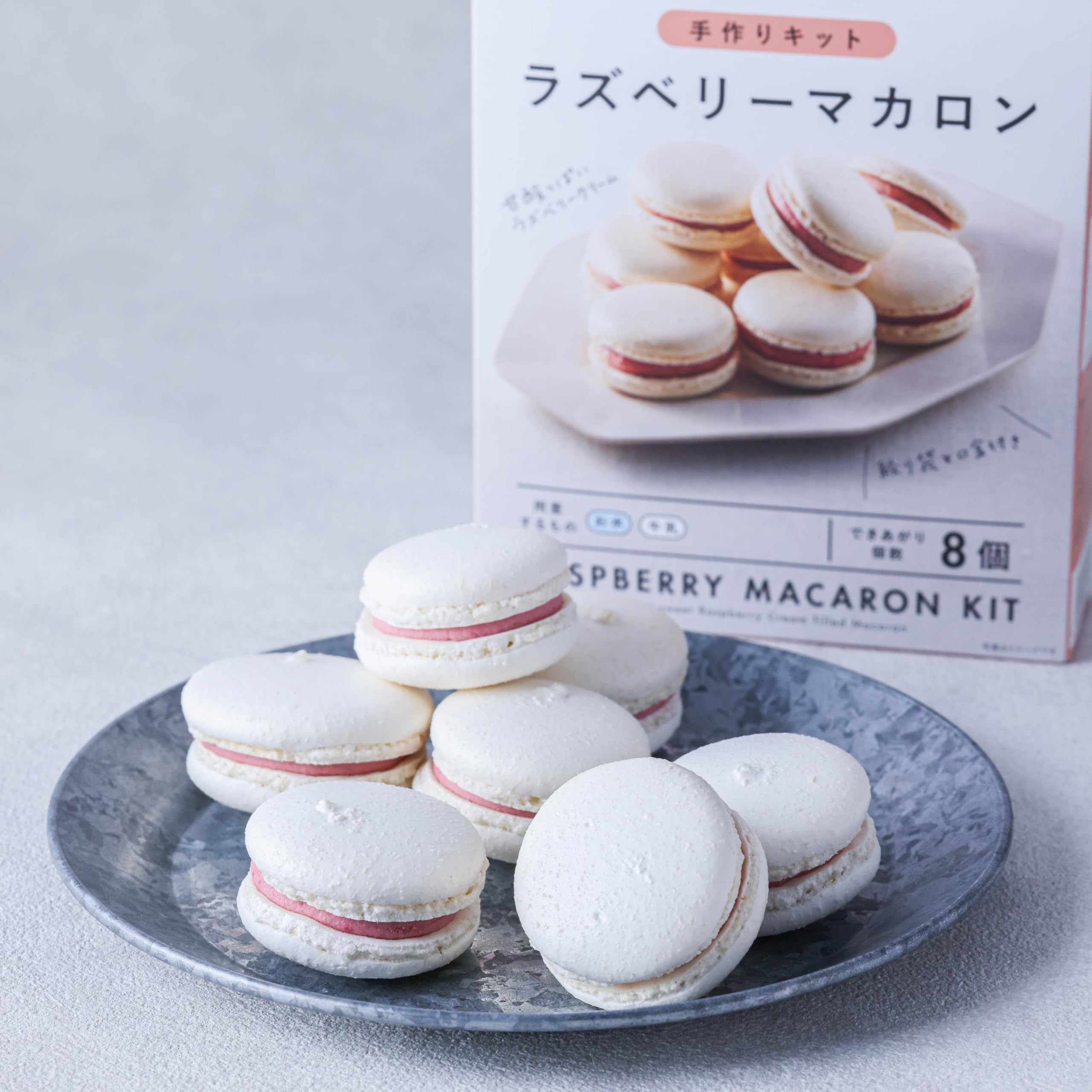 Amazon.co.jp: 富澤商店 お菓子作りセット ラズベリーマカロン (手作り