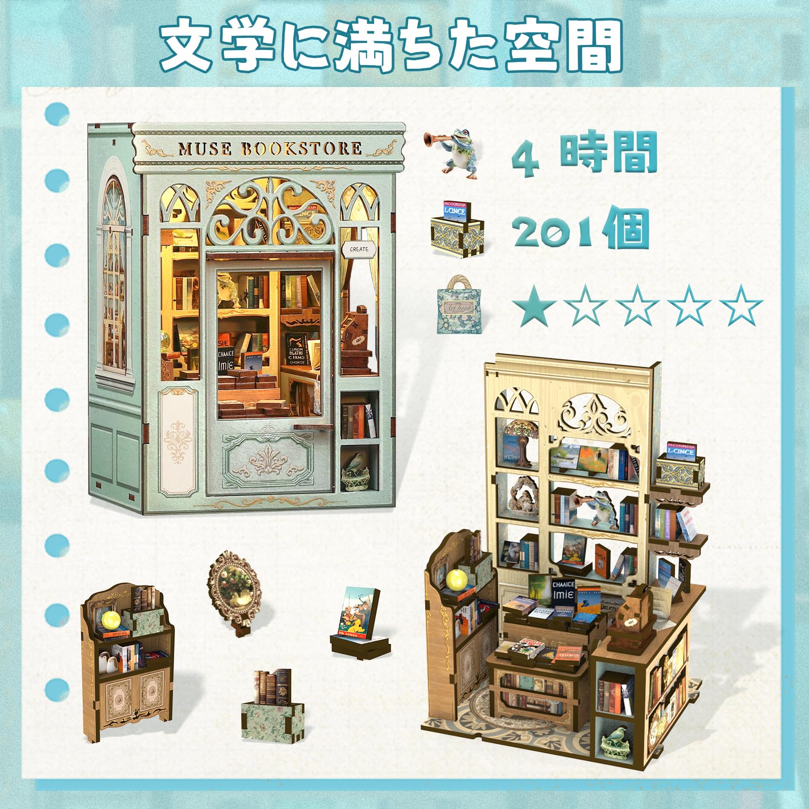 Amazon.co.jp: CuteBee DIY ブックヌックキット ドールハウスキット