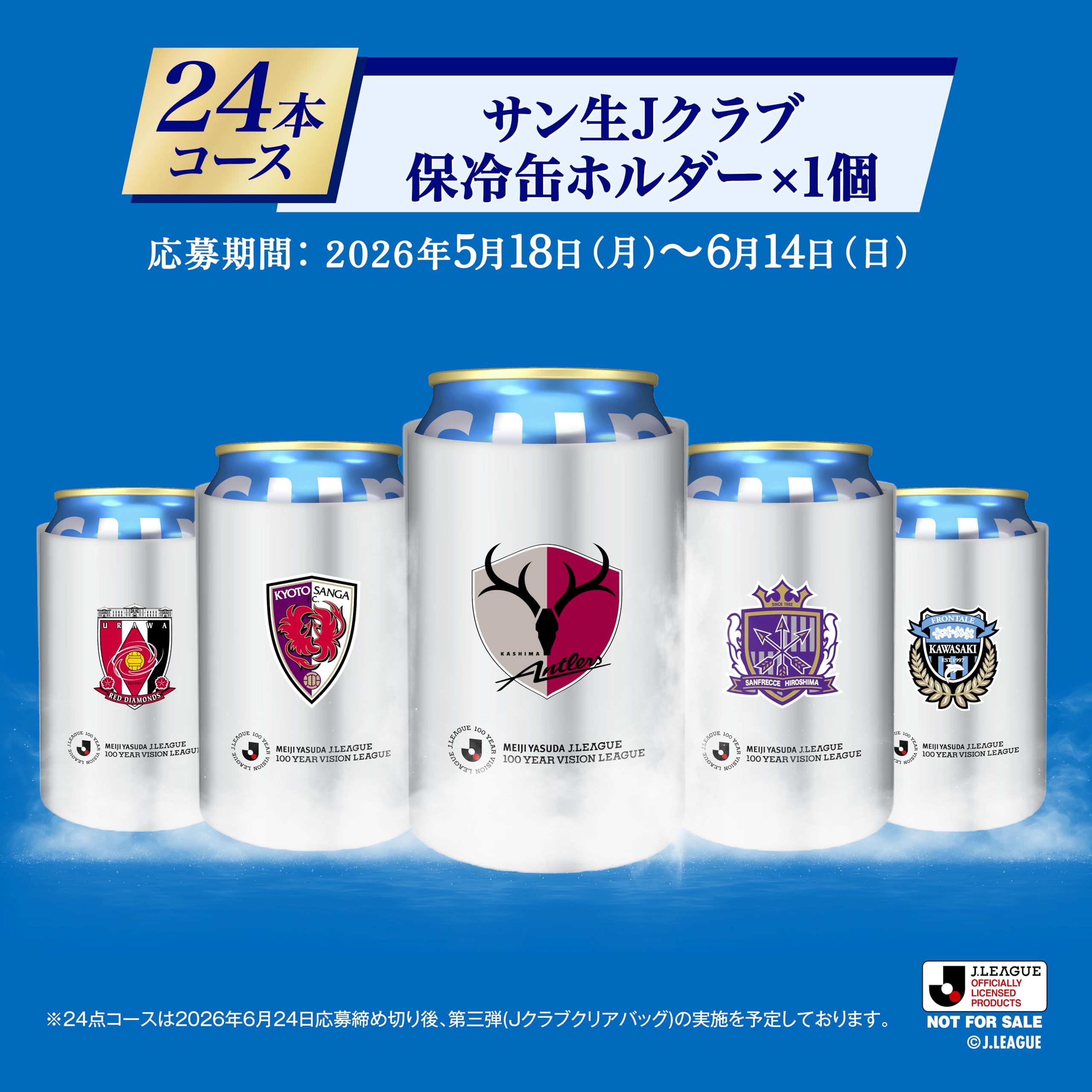 Amazon.co.jp: SUNTORY: ビール