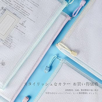 Amy13フワパリ収納ファイル Amy13フワパリ収納ファイル 楽天市場】シンク下 収納 キッチン