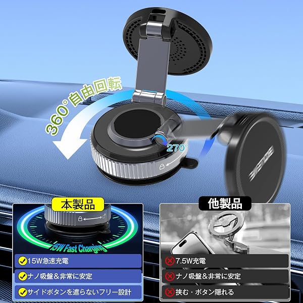 【2026改良モデル・15W急速充電】スマホホルダー 車 ワイヤレス充電 マグネット【上部充電&配線スッキリ・ナノジェル吸盤】MagSafe 車載ホルダー超強N55磁石 折りたたみ式 カー用品 片手操作【非MagSafe機種OK/吸盤水洗いOK/革もOK/跡残らず】iPhone 17/iPhone 17 Pro/iPhone 16/Sony/Galaxy/HUAWEI/Google/その他Qi機種 - 5