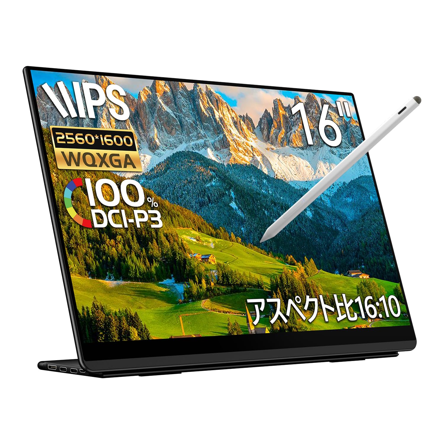 Amazon.co.jp: EHOMEWEI モバイルモニター 144hz 2.5K 16インチ WQXGA