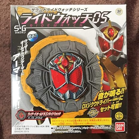 Amazon 限定 ウィザードオールドラゴン ライドウォッチ 05 仮面ライダー ジオウ 変身ベルト ジクウドライバー ビルド エグゼイド 玩具 ゲイツ おもちゃ おもちゃ
