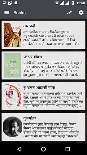 वपु विचार