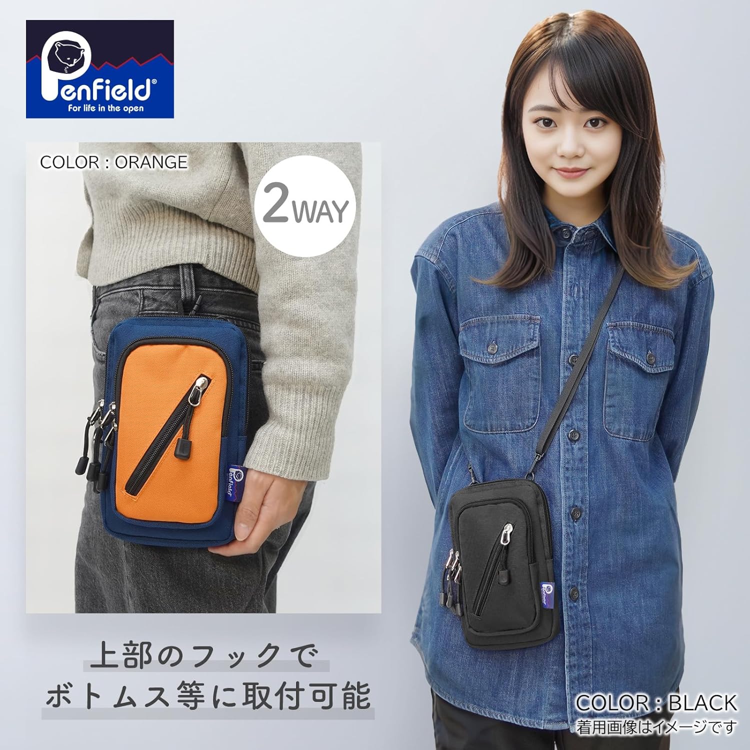 Penfield Mobile Pouch, Smartphone Pouch, Smartphone Storage, Portable Case, Scissor Case, Outdoor, Black (2), F