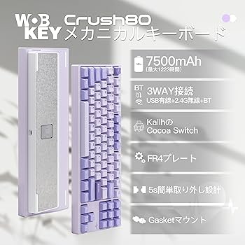 自作キーボード　neo80　紫、石洗 自作キーボード neo80 紫、石洗 - メルカリ