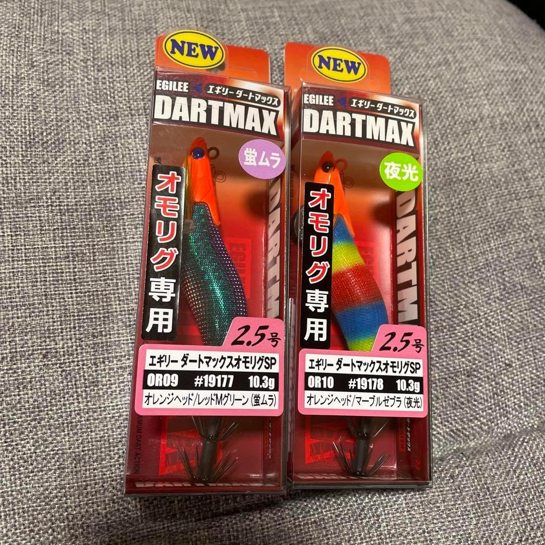 ダートマックスTR30g-BK UVタイガーバニーパープル UVグリーン