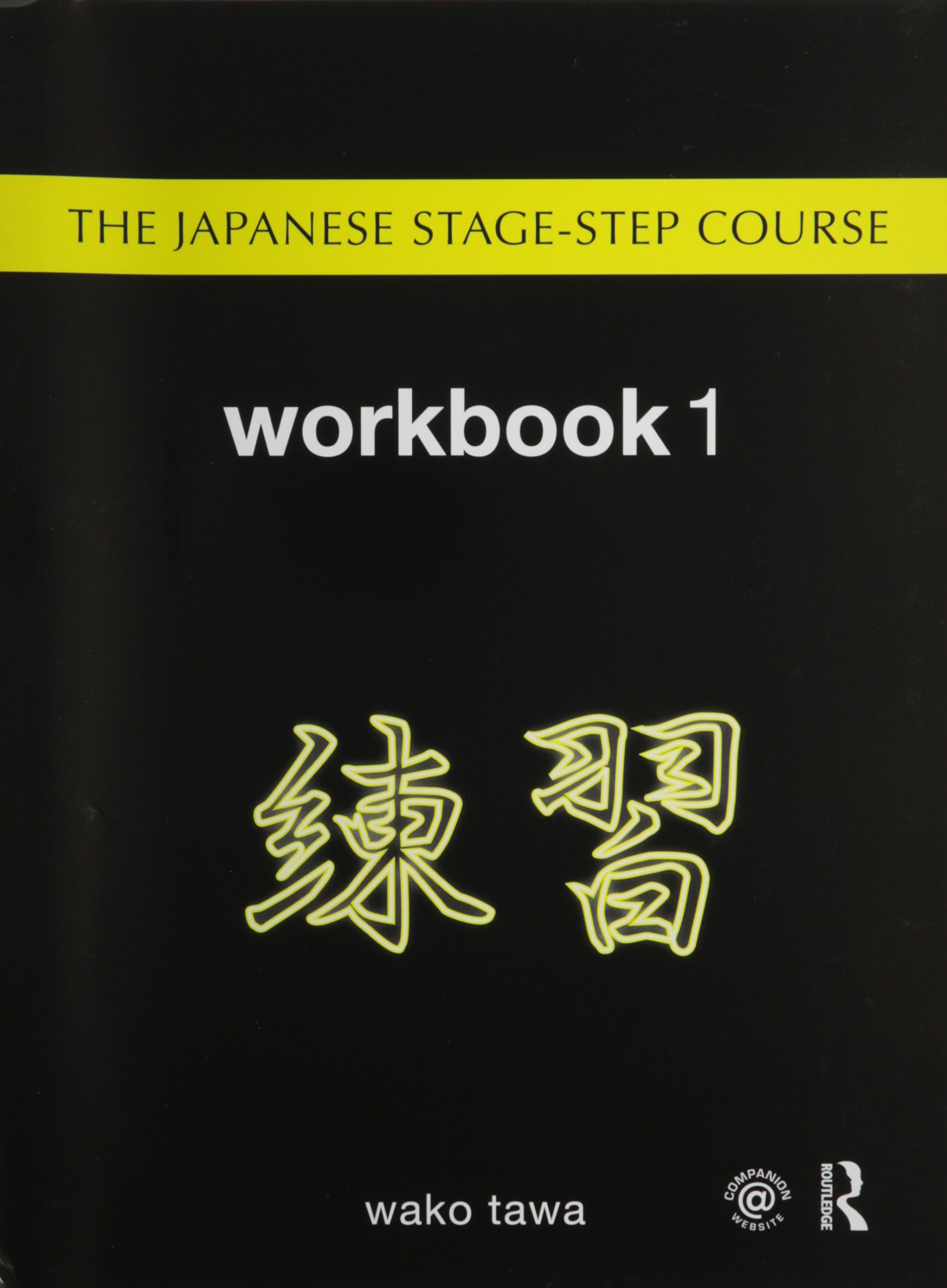 Japanese Stage-Step Year 1 Bundle: Includes the Grammar Textbook, Workbook 1, CD1, Writing Practice Book