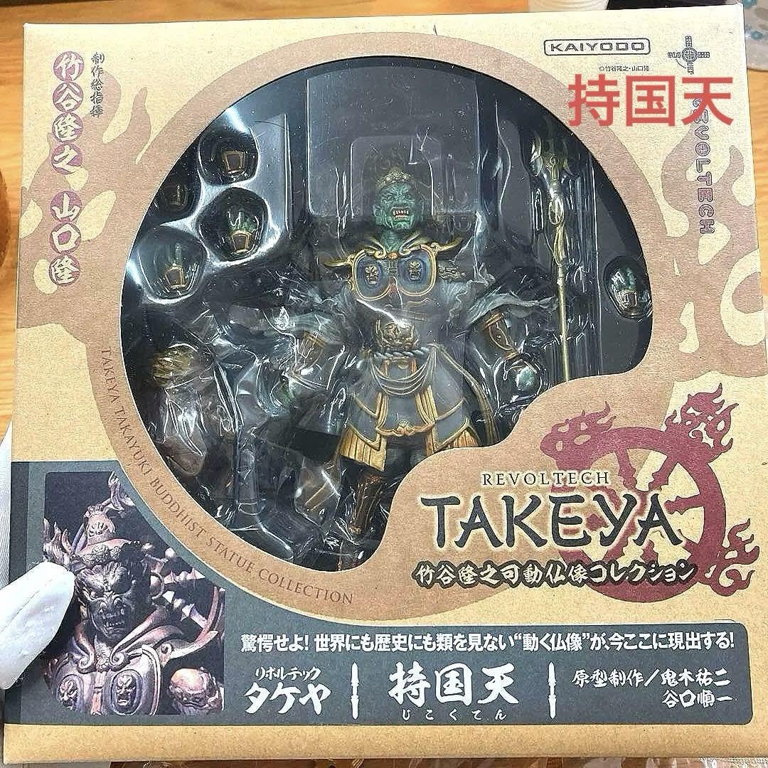 Amazon.co.jp: リボルテック タケヤ TAKEYA 005 持国天 仏像フィギュア