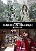 最安 新品未開封 水樹奈々 ブルーレイ LIVE JUNGLE×PARADE Amazon.co.jp: NANA MIZUKI LIVE JUNGLE × PARADE[Blu-ray] [Blu