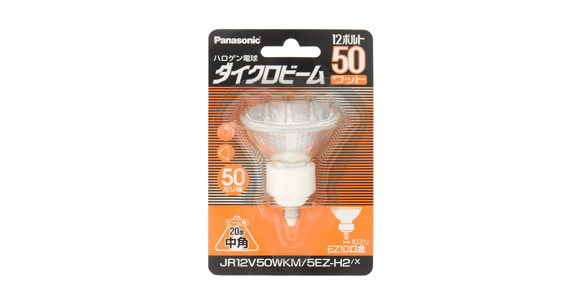 National JR12V20WKN/5EZ-H2 ハロゲン電球 10個入 パナソニック(Panasonic) JR12V20WKN/5EZ-H2 50φミラー付