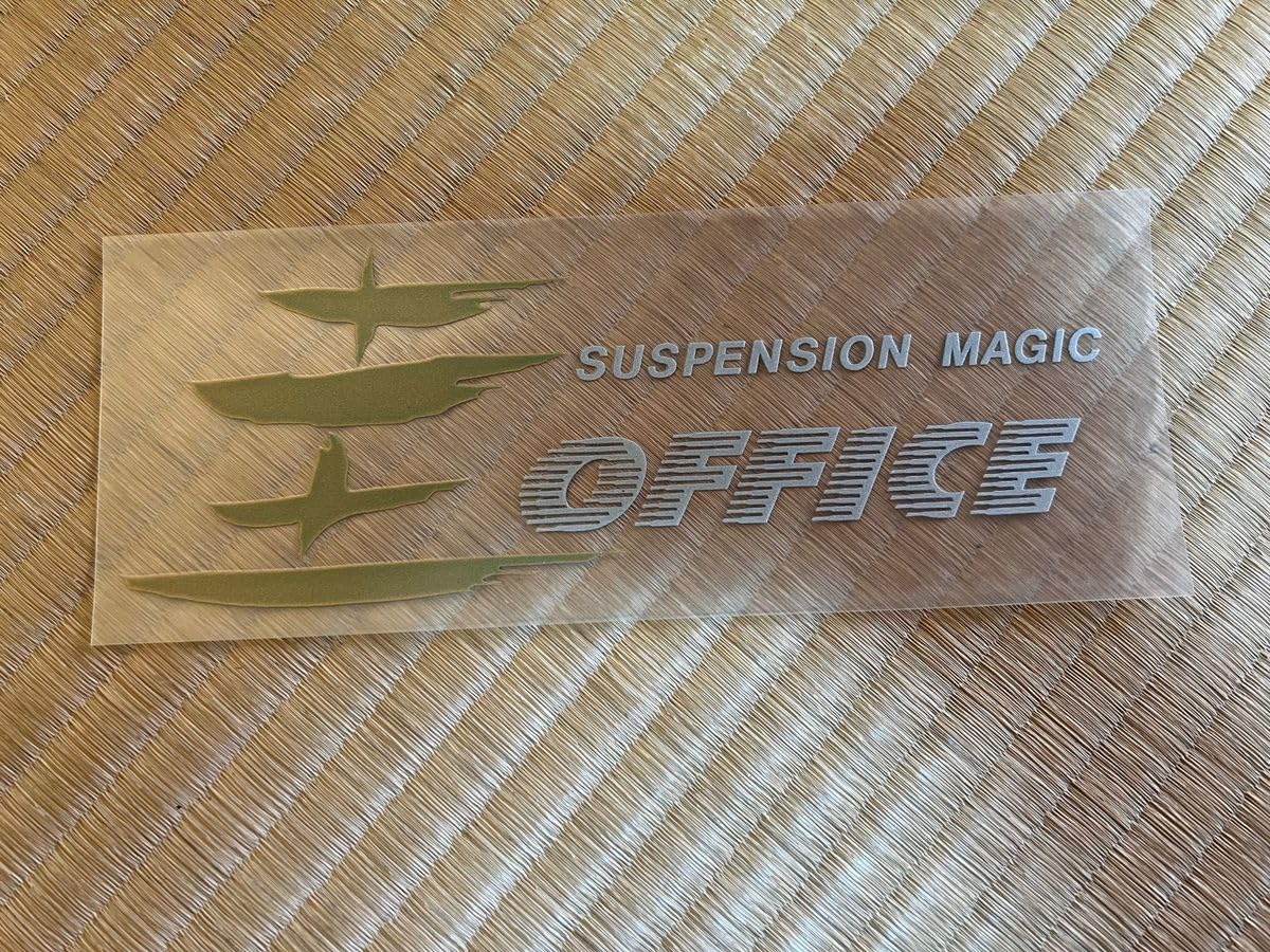圭OFFICE SUSPENSION MAGIC エンブレム Amazon.co.jp: Kei OFFICE Sticker Kei Office 1 Sheet White Gold