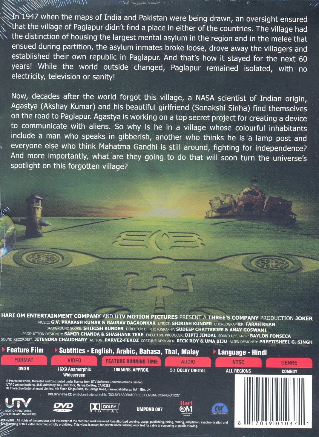 Joker (Bollywood DVD with English Subtitles) image 2