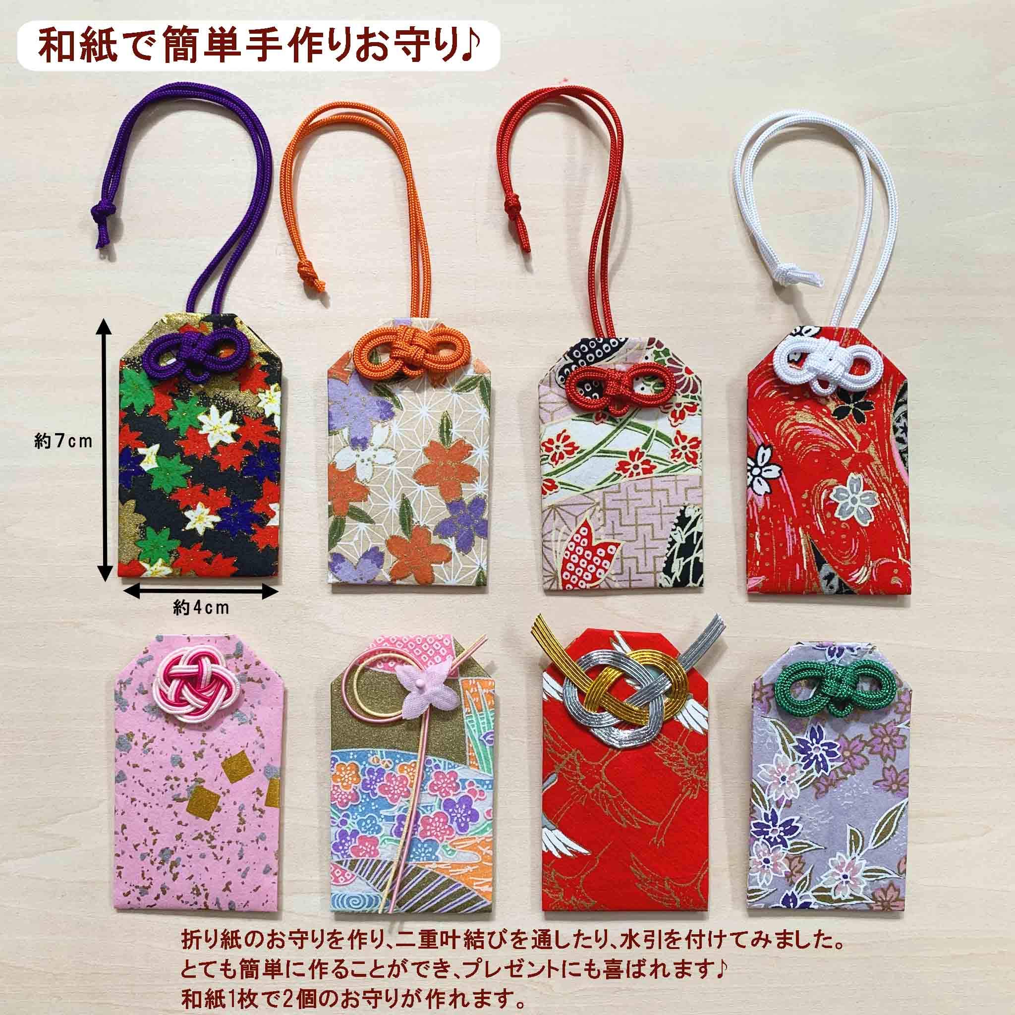 Amazon.co.jp: 紐結び・ラッピング◇和風 二重叶結び（10本） 赤