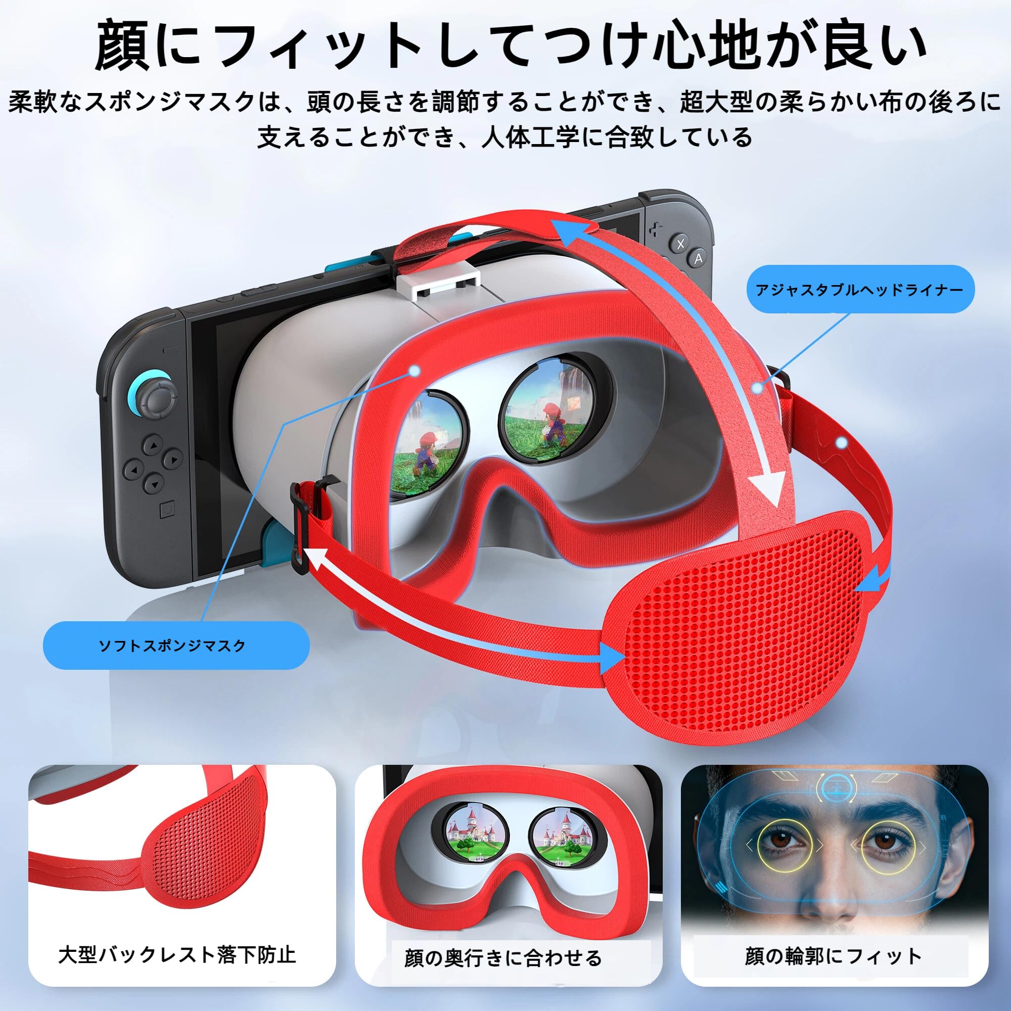 Amazon.co.jp: PLALZDS 【Switch 2（2025）対応】VRヘッドセット