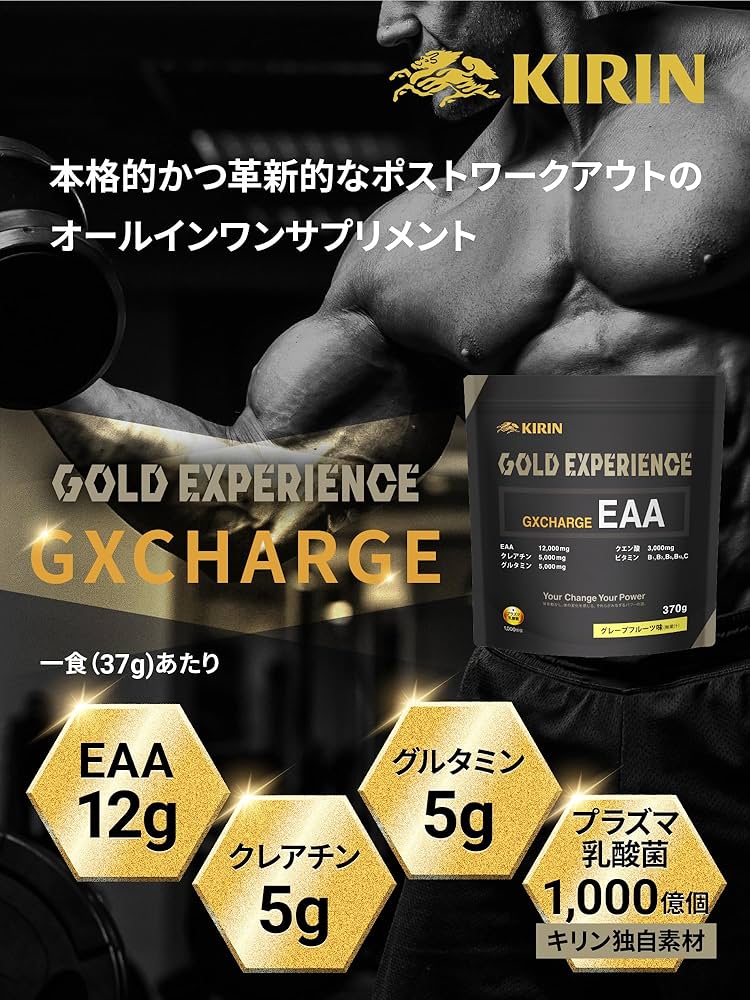 プロテイン　EAA  クレアチン　3点セット 81sRTKwjSWL._UF350,350_QL50_.jpg