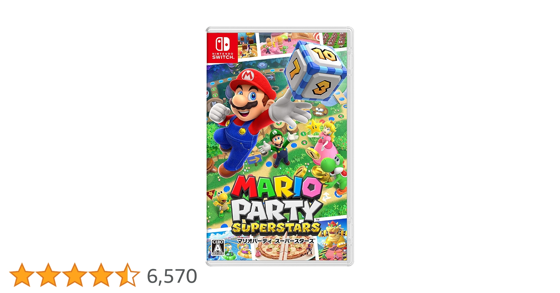 Amazon.co.jp: マリオパーティ スーパースターズ -Switch : ゲーム