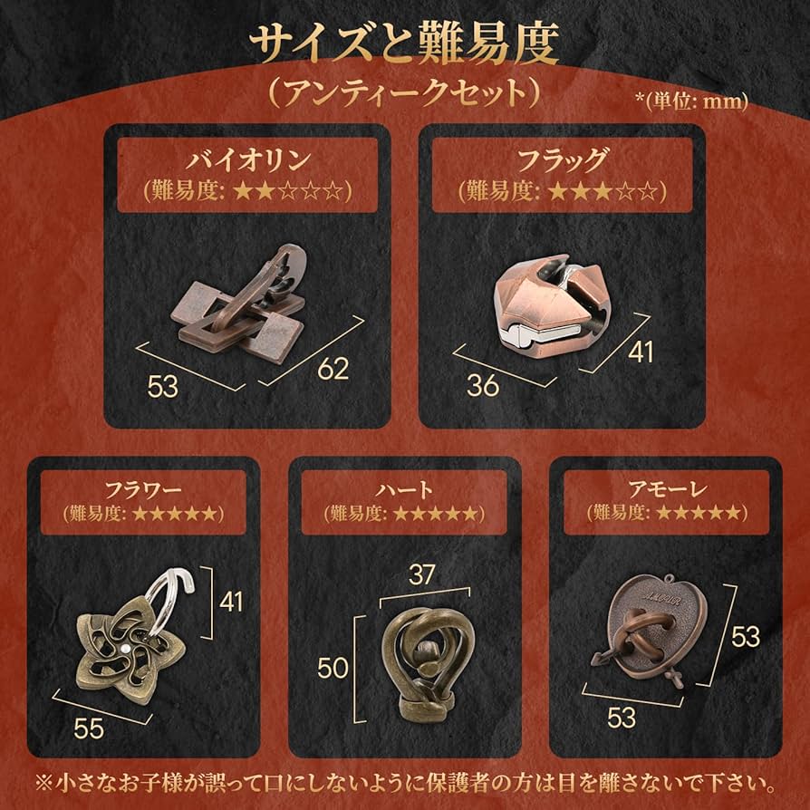 木の香1 瓶知恵の輪 SN0021 木の香1 瓶知恵の輪 SN0021