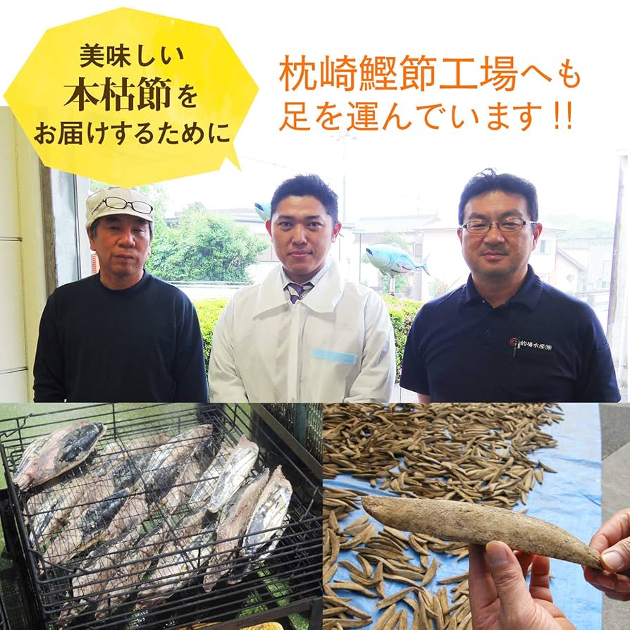 Amazon | 特選 最高級 鰹節 削り器 鰹の里 鰹 かつお節 川本屋