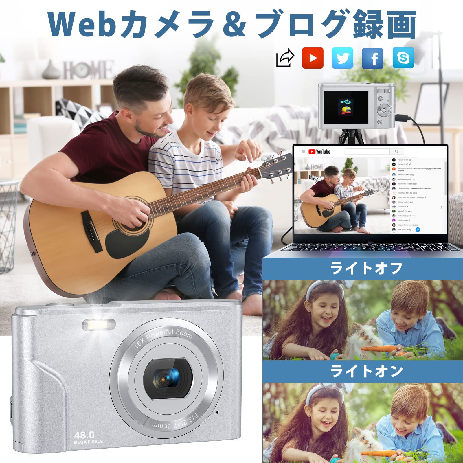 Amazon | Rosdeca デジタルカメラ デジカメ コンパクト オート