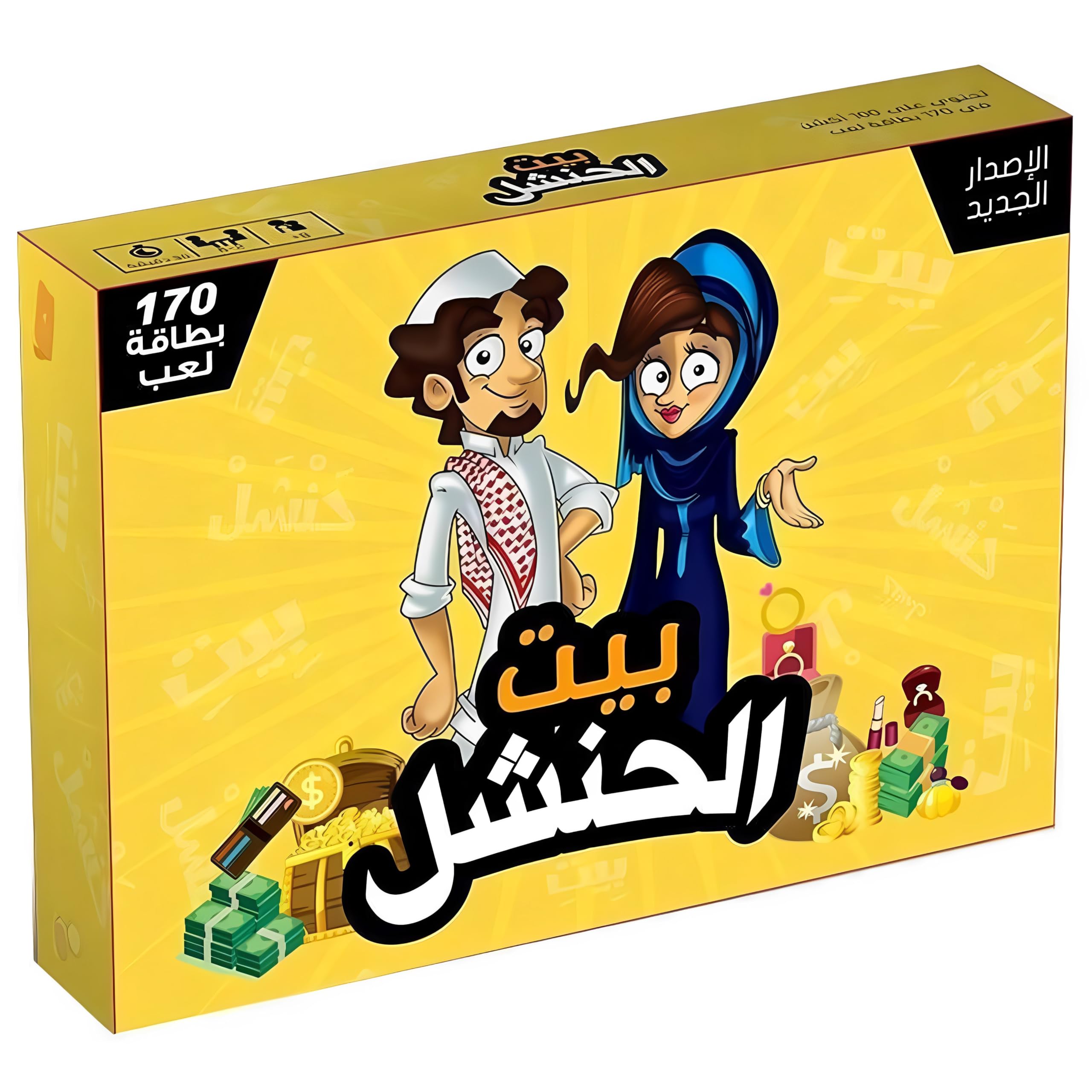 TOYS STORM Beit Elhanshal Board & Card Games, Bait Al Hanshal game, a board game for the family from 2 to 6 Players