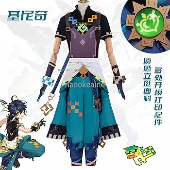 原神 キィニチ コスプレ衣装 原神 キィニチ コスプレ衣装 - Costowns