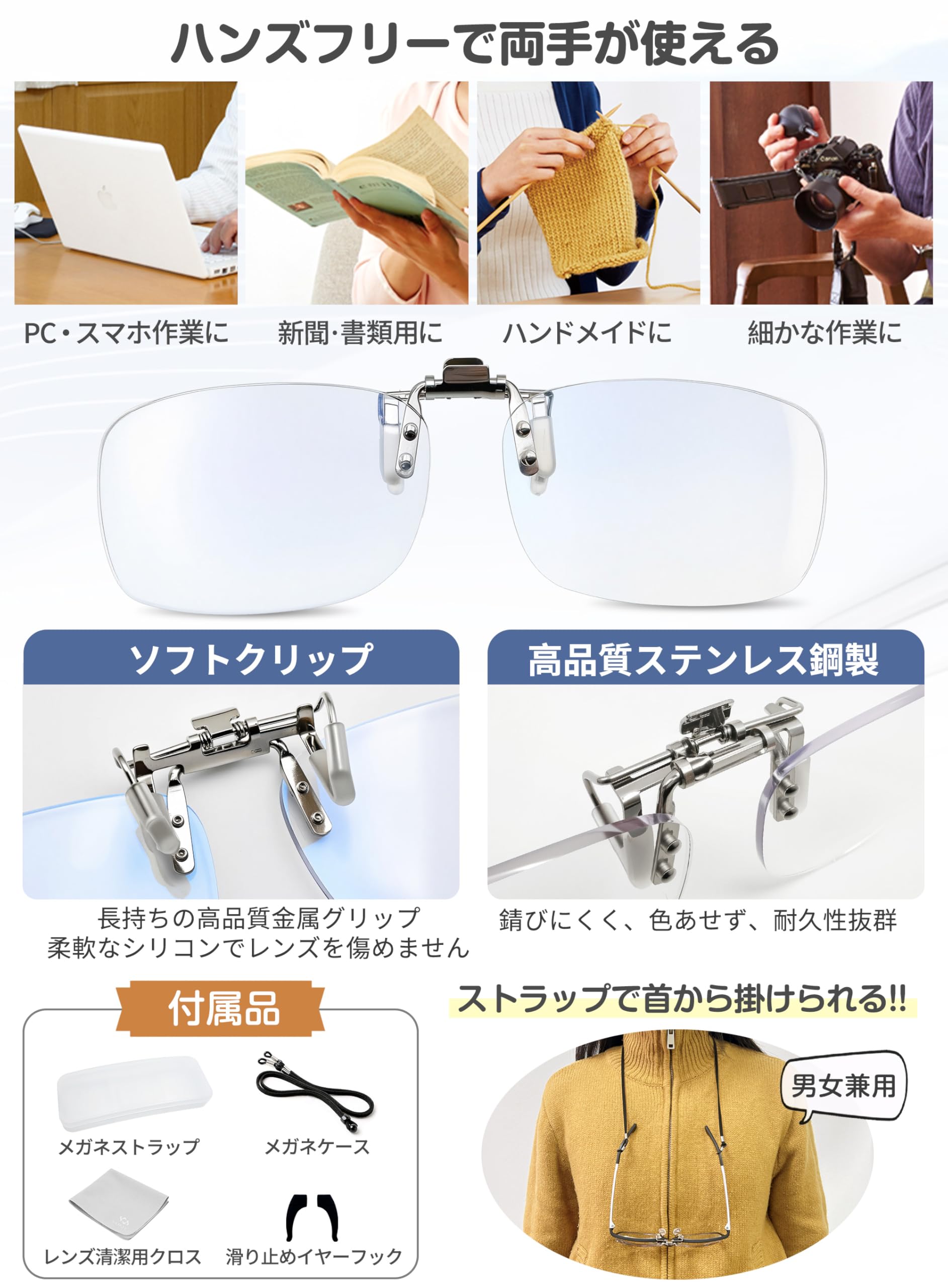 Amazon.co.jp: GOKEI 拡大鏡 メガネ ルーペメガネ メガネの上から 跳ね