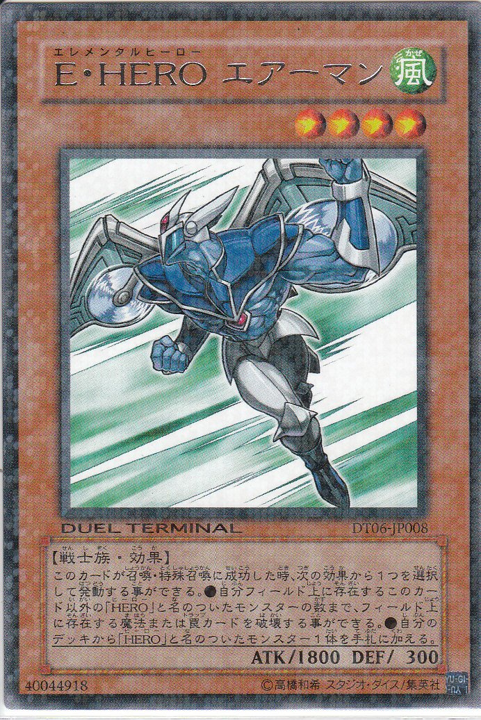 遊戯王 E HERO エアーマン UDS プレイマット グリーン 緑 美品 遊戯王 E HERO エアーマン UDS プレイマット グリーン 緑 美品