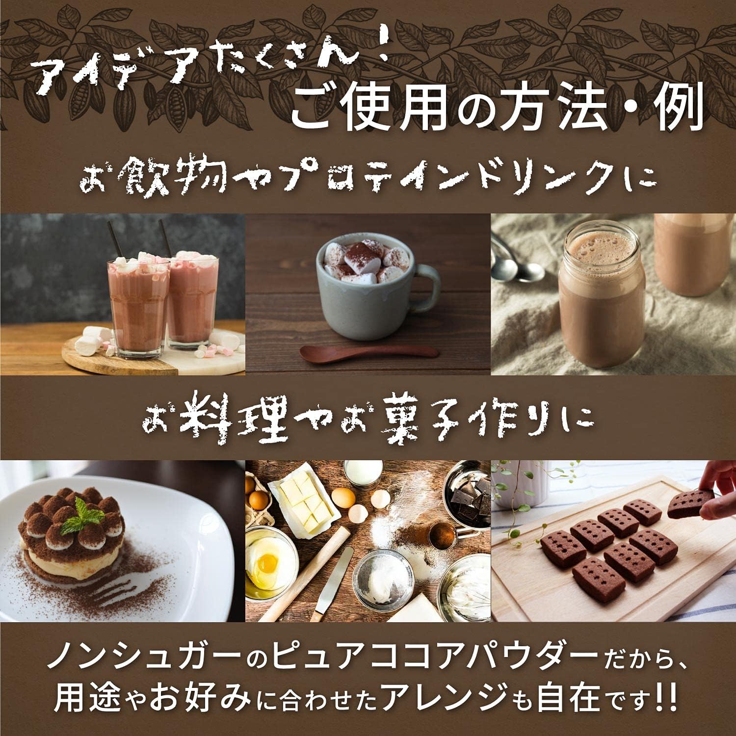 ガーナ産 業務用 ココアパウダー ココア豆100% 大容量 1kg 無添加 無香料 ※野菜ソムリエ推奨商品