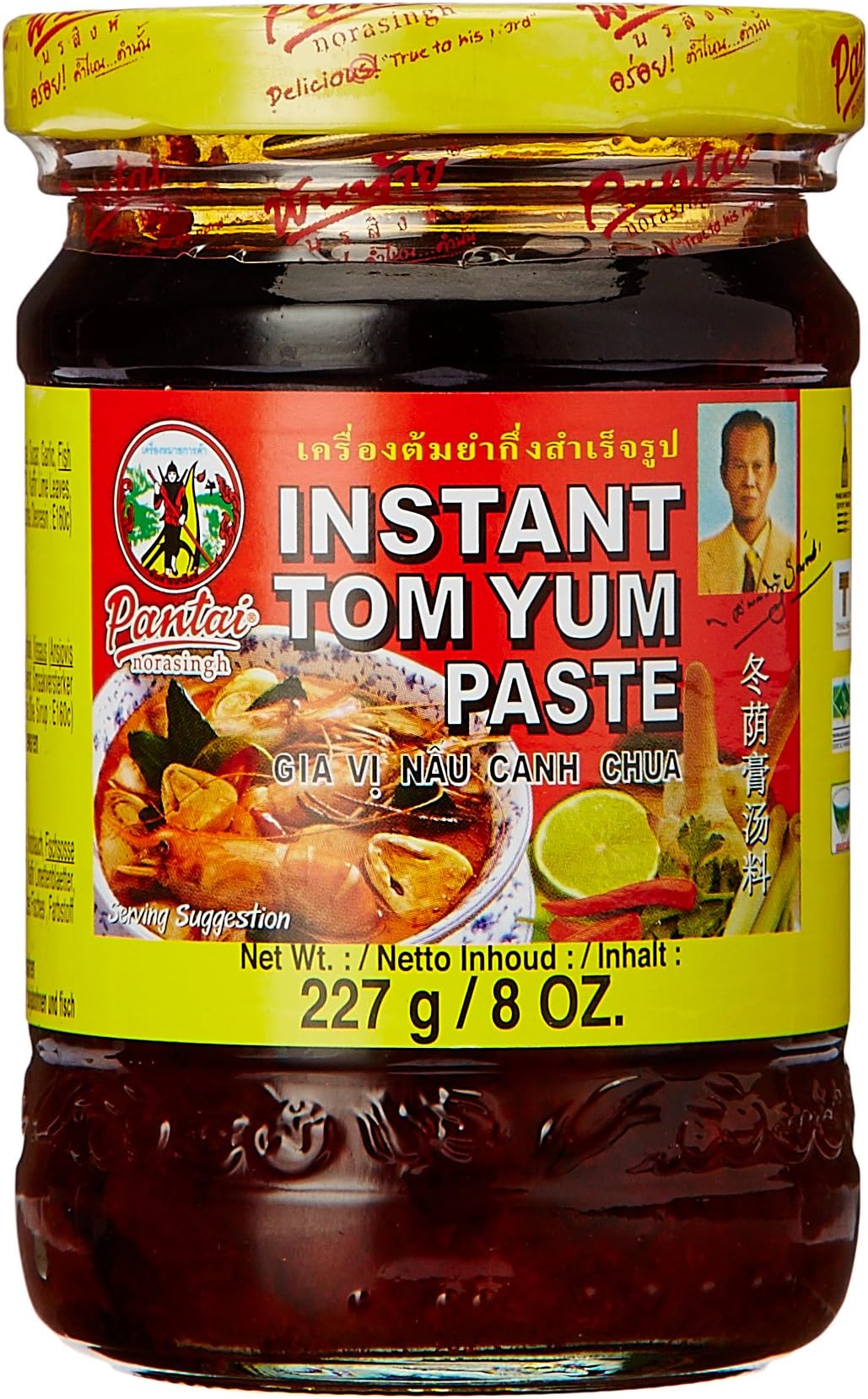 Pantai Tom Yum Paste