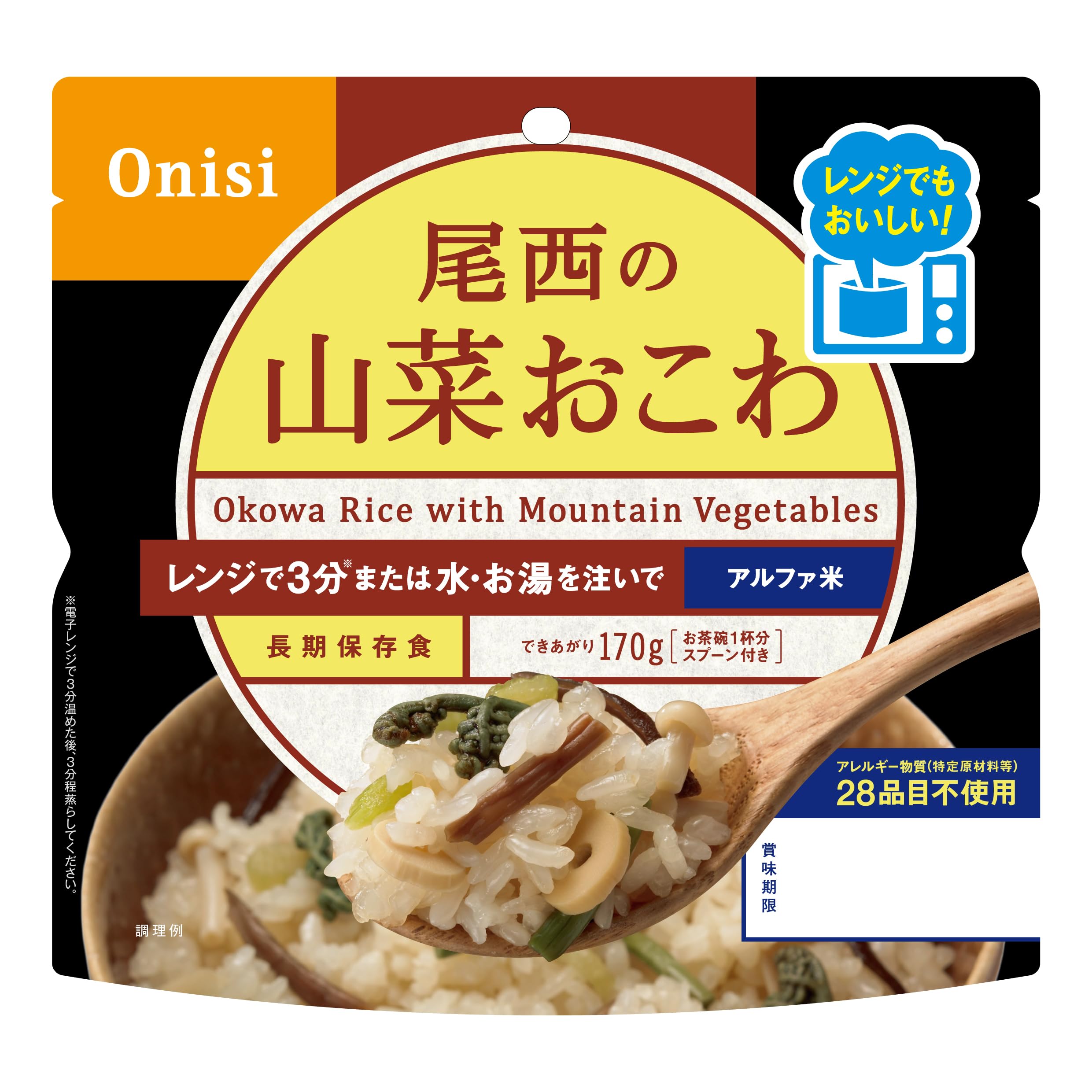 尾西の長期保存食 チキンライス 2026年1月の賞味期限です。 【公式通販】