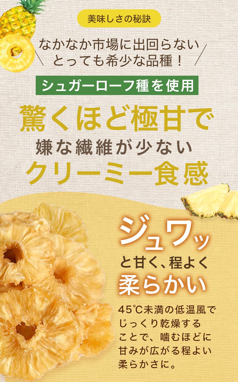 Amazon.co.jp: 喜保屋 有機 ドライパイナップル 200g 【砂糖不使用