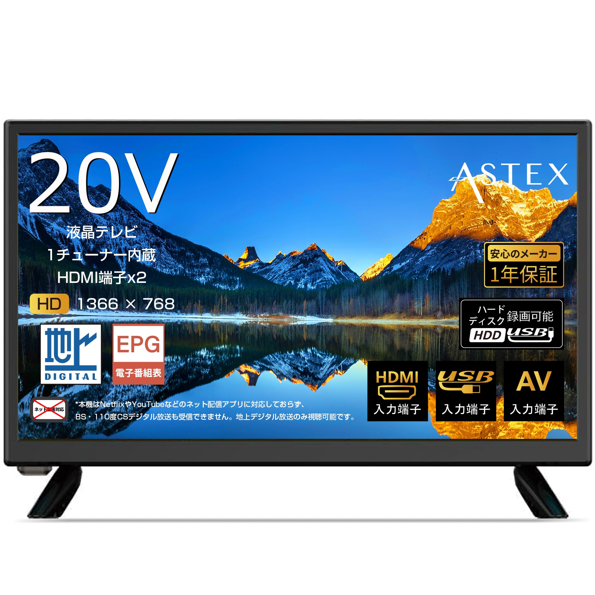 SANYO 20インチ液晶テレビ Amazon | 20V型 液晶テレビ 地上デジタル液晶 ハイビジョン 20インチ