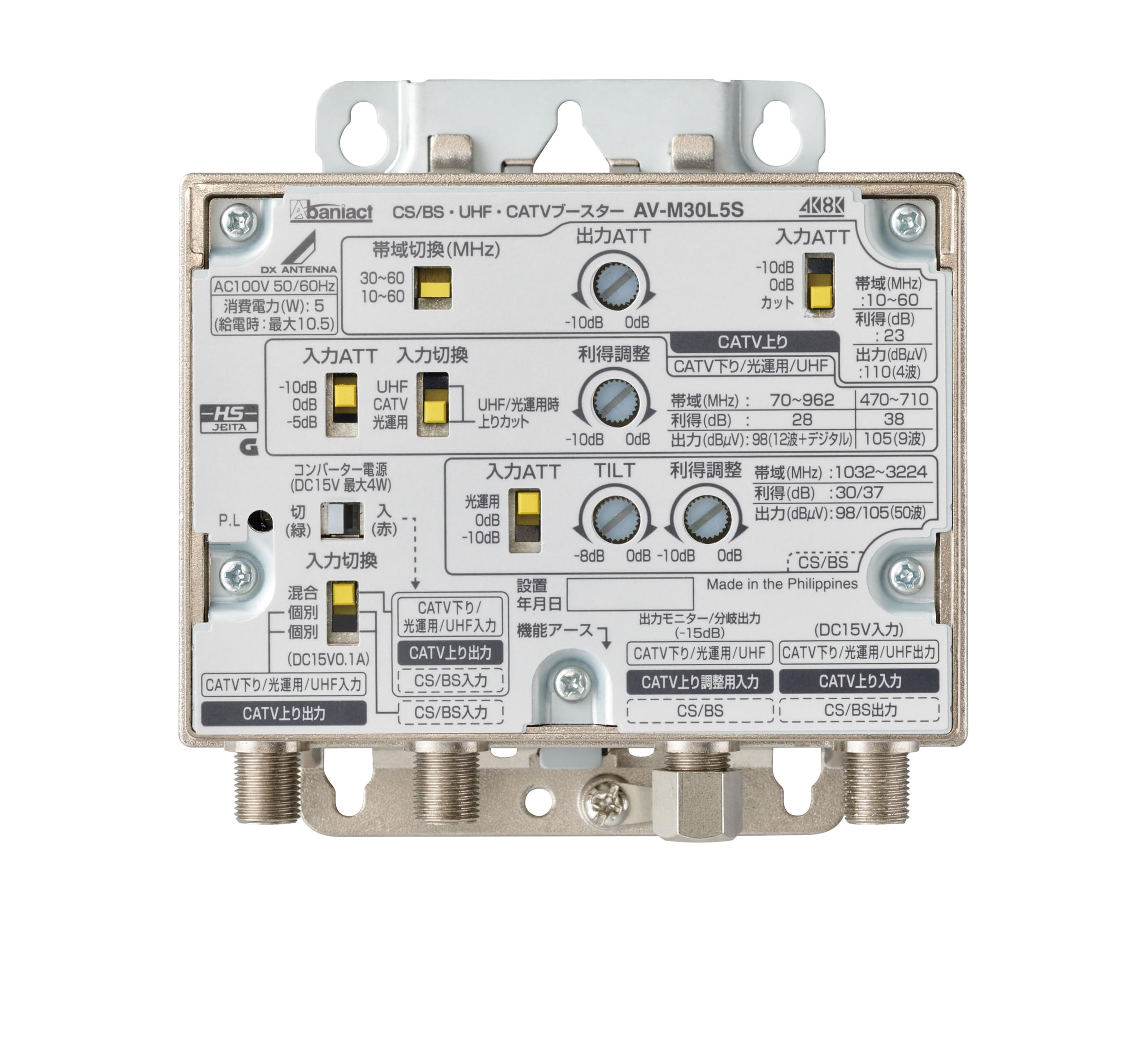 Amazon.co.jp: アバニアクト(Abaniact) ﾏﾙﾁﾌﾞｰｽﾀｰ AV-M30L5S-00: DIY