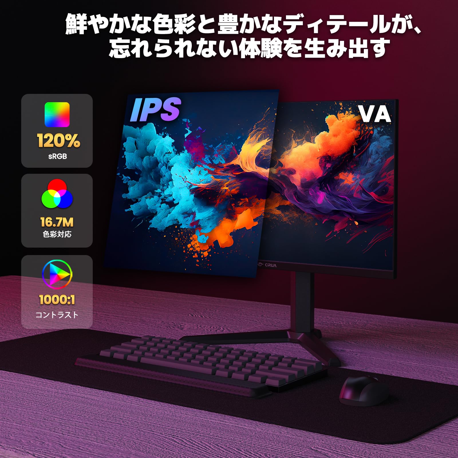 Amazon.co.jp: CRUA ゲーミングモニター 27インチ 540Hz PC モニター