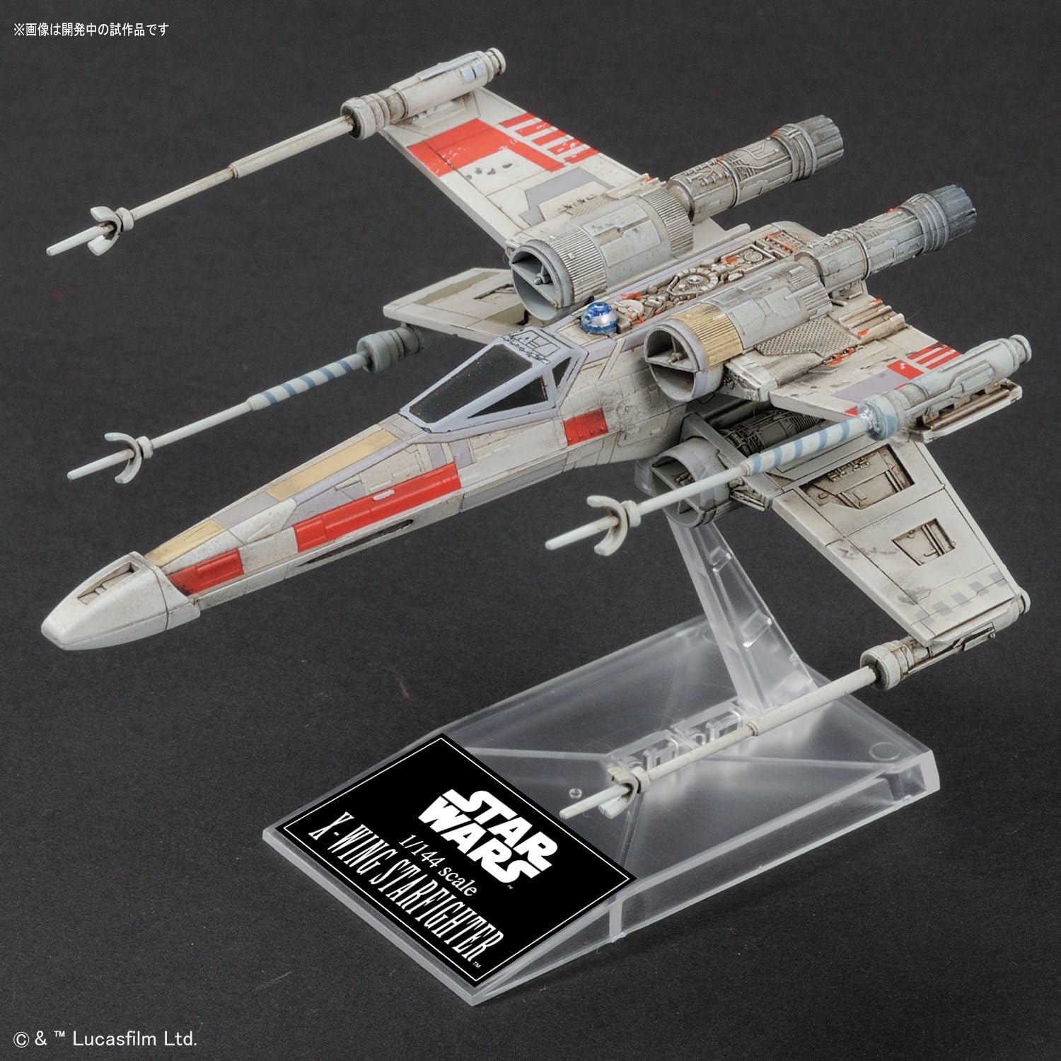 Bandai Hobby X-Wing & Y-Wing Starfighter Star Wars 1/144 Plastic Model Kit Star Wars" Action Figure, White