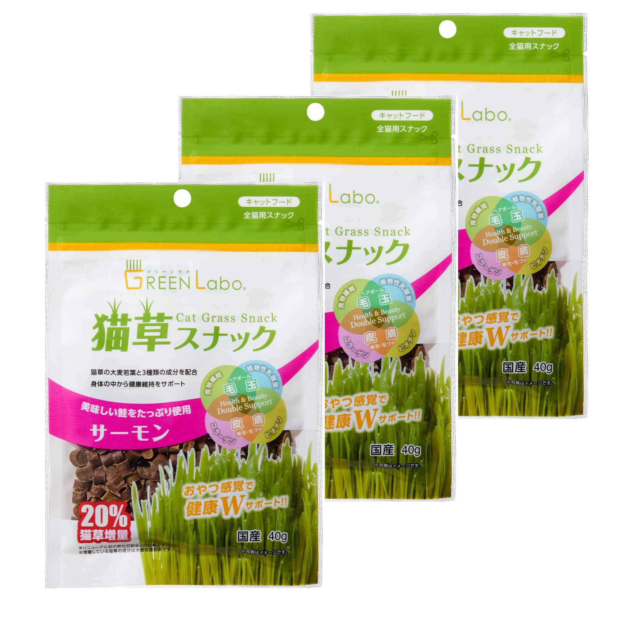 Amazon.co.jp: グリーンラボ 猫用おやつ GL猫草スナック サーモン味 40