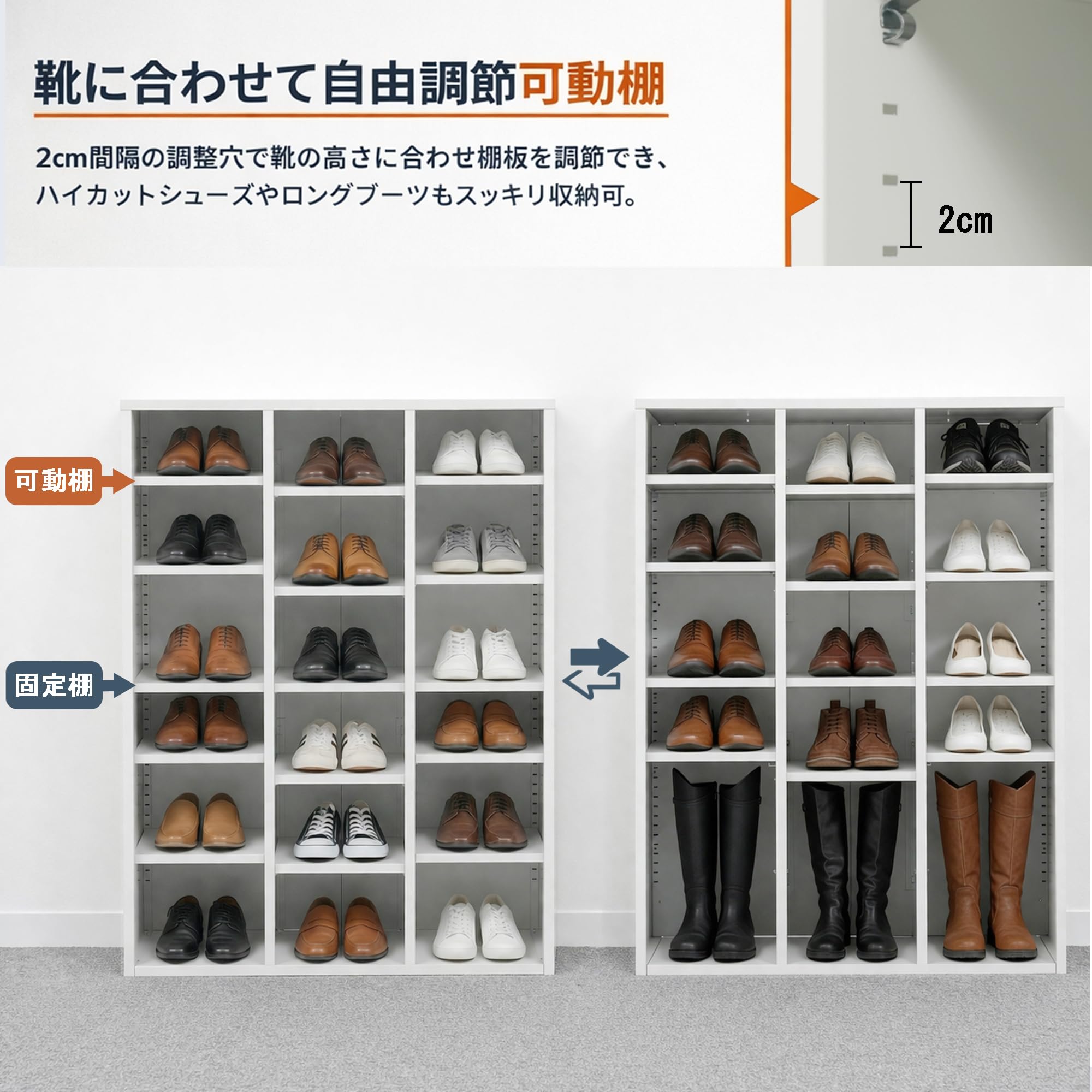 靴収納　シェルフ Amazon｜シューズラック スチール製 3列6段 18足収納 可動棚 靴箱 下駄