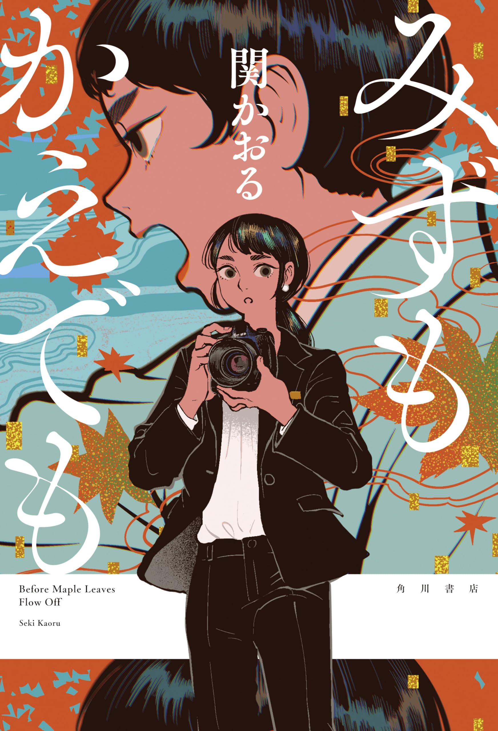 おかかもです 最上もが×OKAMOTO'S、 新バンド「OKAMOMO'S」デビュー！？ OKAMOTO'S