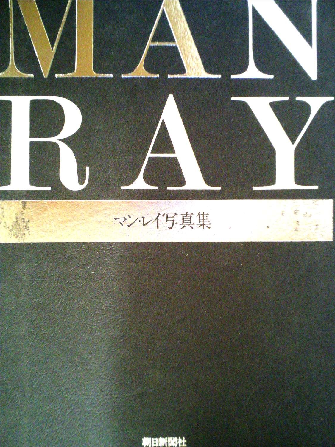Amazon.co.jp: 宮田 雅之: 本、バイオグラフィー、最新アップデート