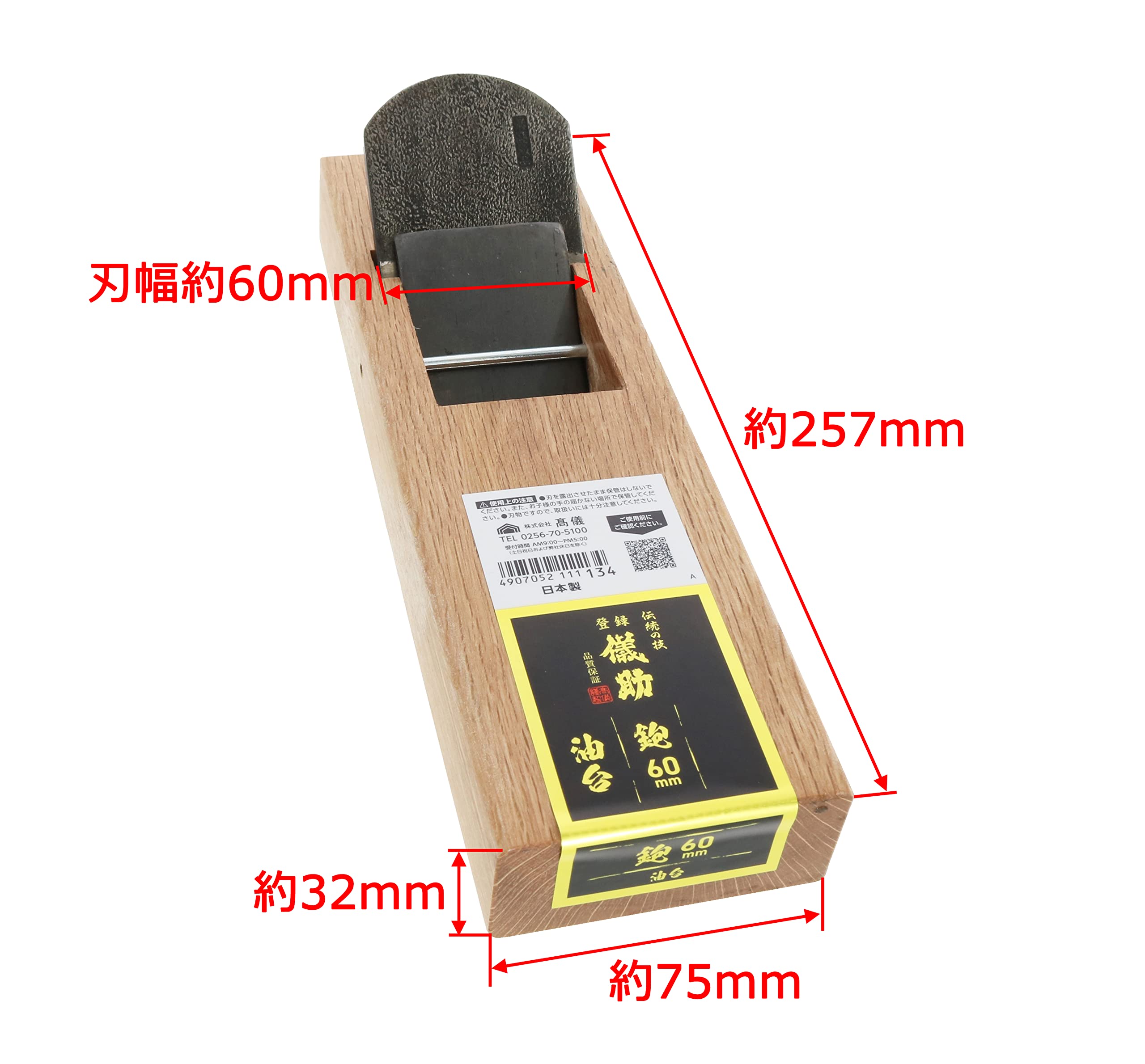 Amazon.co.jp: 高儀(Takagi) 儀助 鉋 油台 60mm : DIY, Tools & Garden