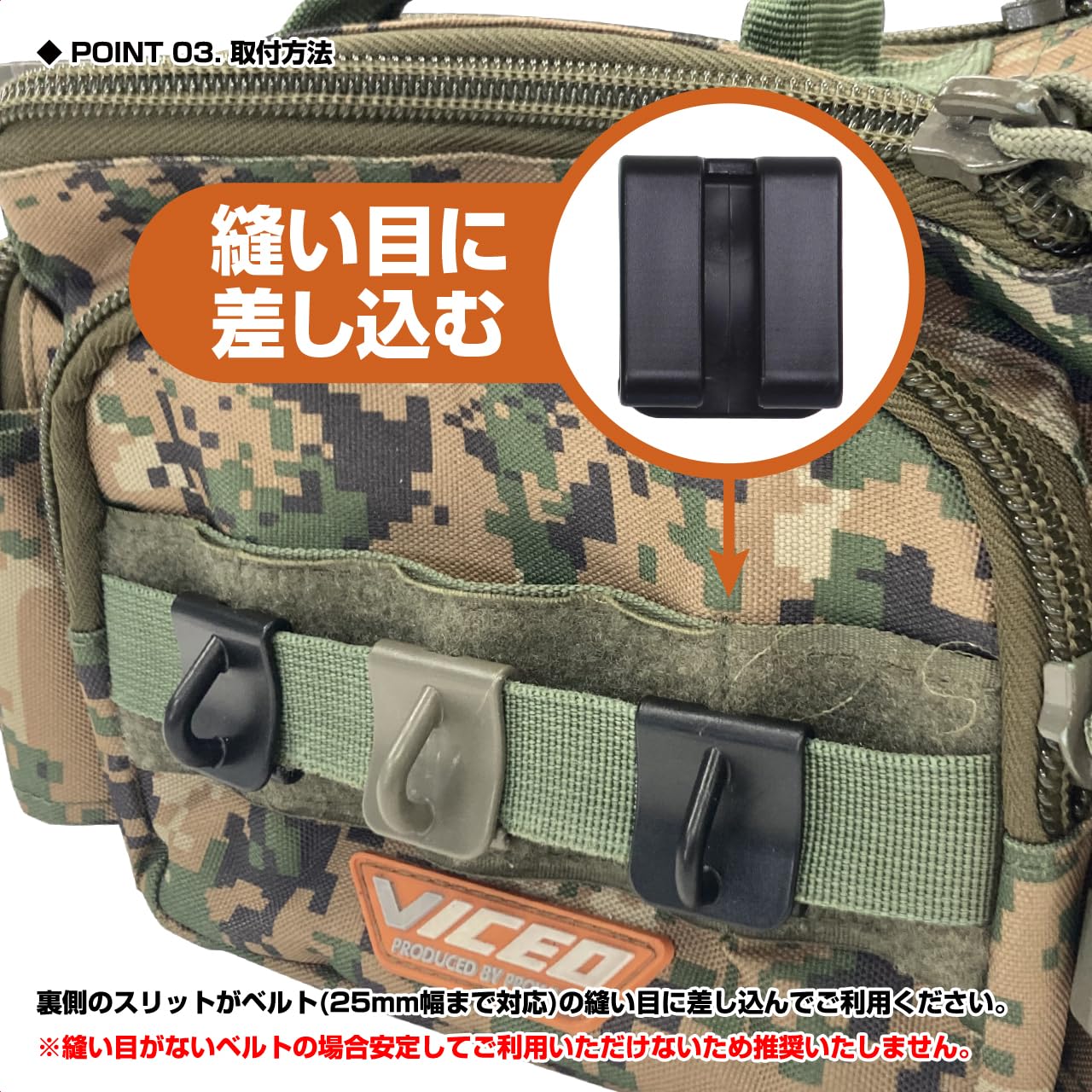 Amazon | ビセオ(VICEO) モールリンク3個入り ブラック VC3073K (× 2