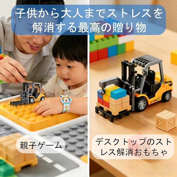 フォークリフト ラジコン 1/64スケール 手のひらサイズ RCフォークリフト 亜鉛合金ボディ 2.4GHzリモコン Type-C充電 技適認証済 ミニ建設車両 デスクトップおもちゃ 大人 子供向け - 5