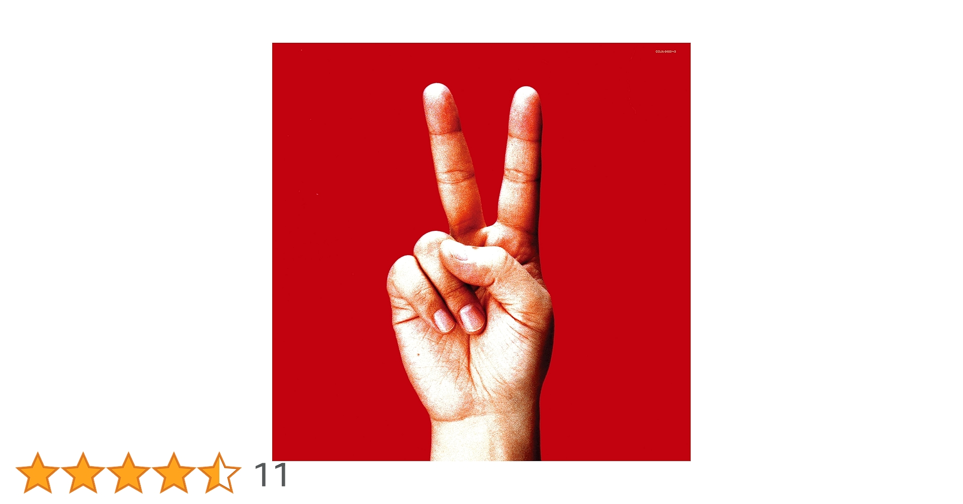 【ヒト】andymori、ブッチャーズ　アナログレコード2枚 レコード2枚セット、ブッチャーズ】bloodthirsty butchers