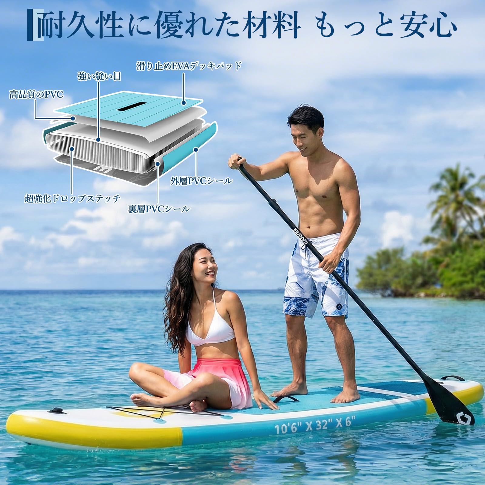 Amazon | SUPボード インフレータブル パドルボード 323×81×15cm 耐