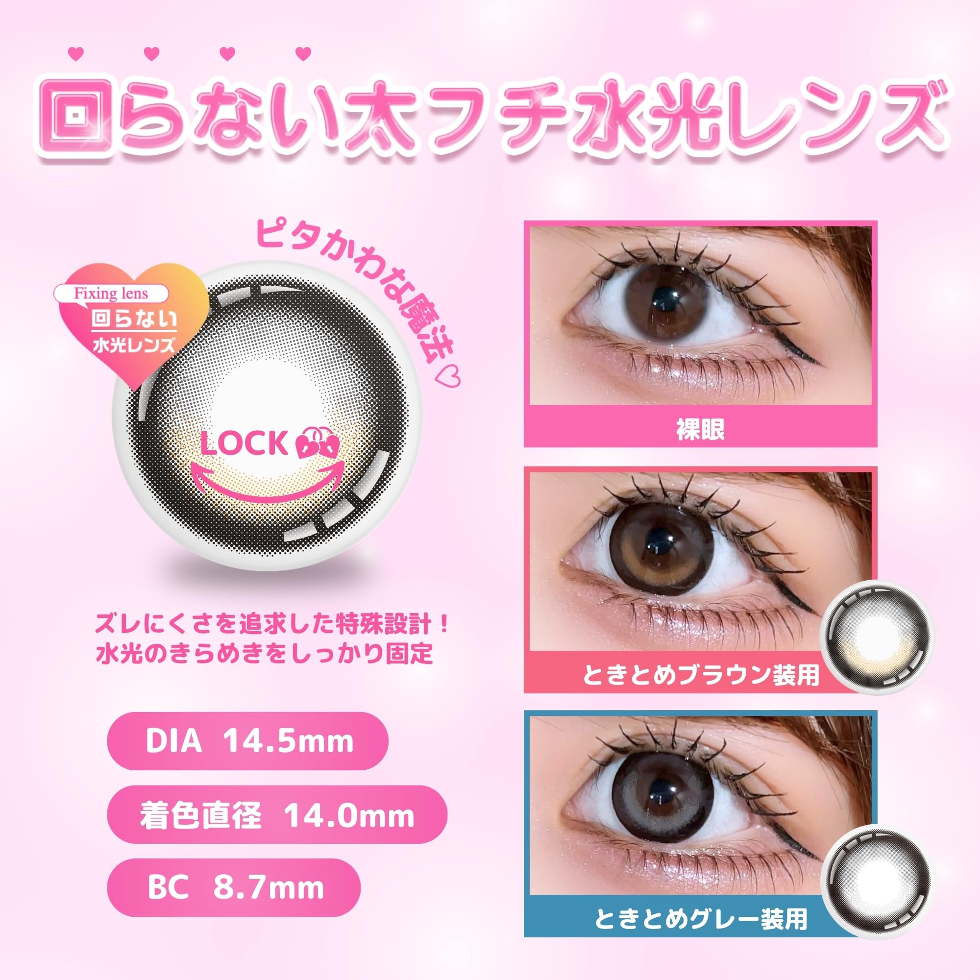 Amazon | [公式店] 回らない水光カラコン Chapun シャプン ワンデー