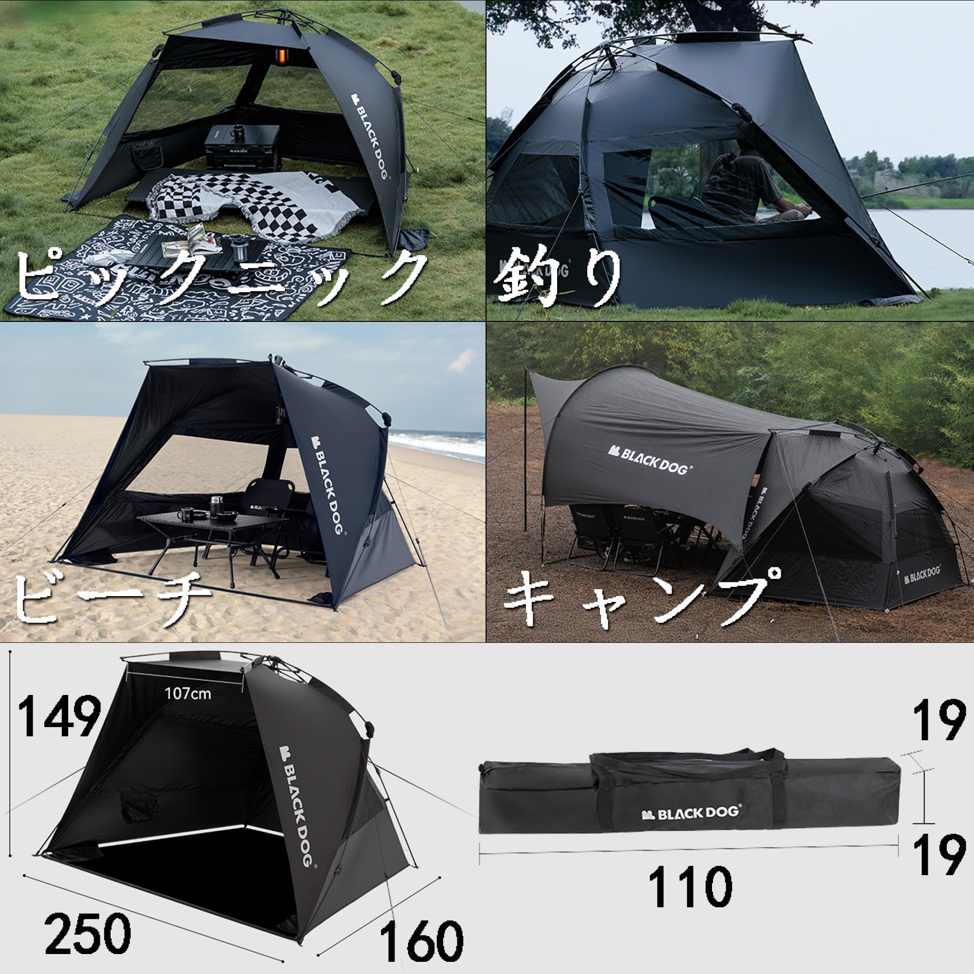 Amazon.co.jp: Blackdog ビーチテント 二層ビニール 遮光遮熱 UPF50+